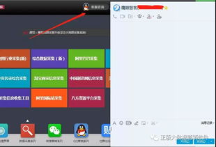 大數據營銷軟件怎么選？答案都在這篇文章里了